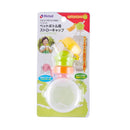 Children's leak-proof strap with straw cover