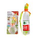 Children's leak-proof strap with straw cover